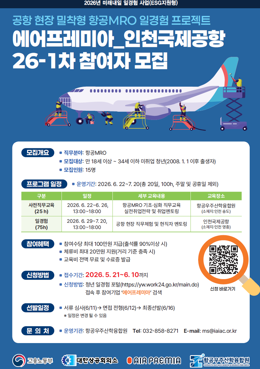 홍보용포스터