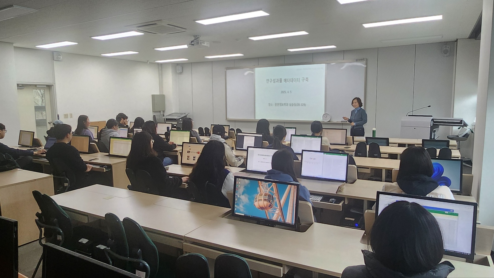 2025학년도 연구성과물 메타데이터 구축 이미지