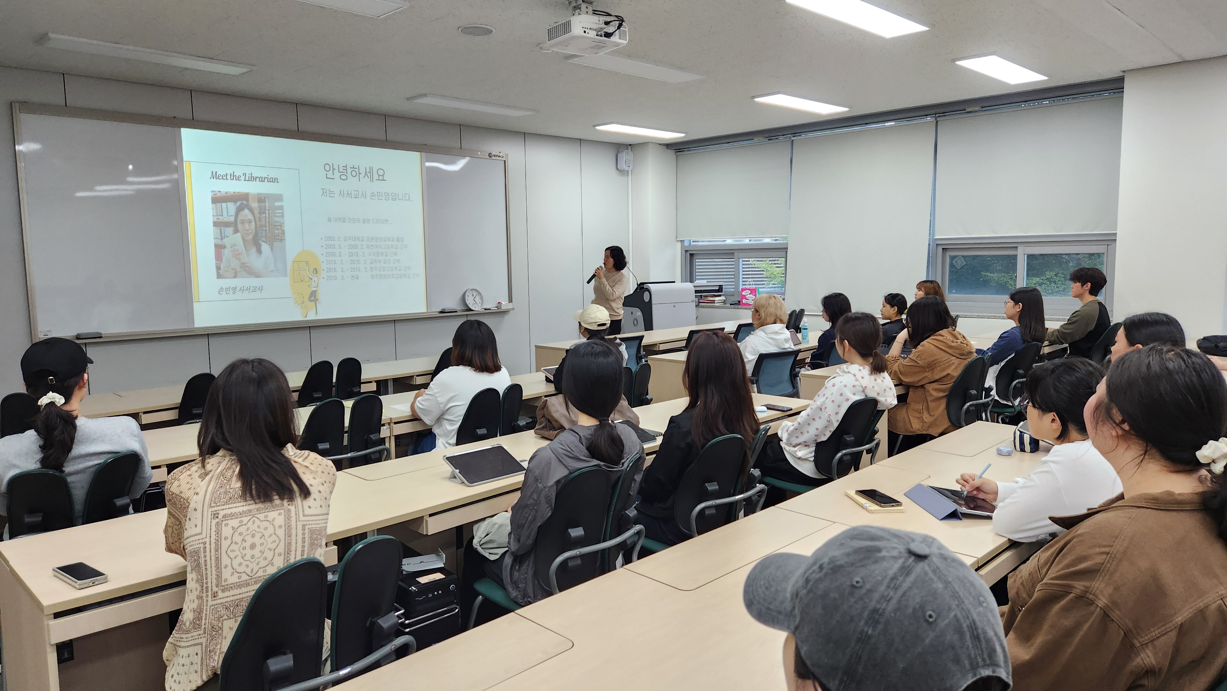 [NAVI]2025-2학기 학교도서관 사서교사와 진로 탐색 이미지