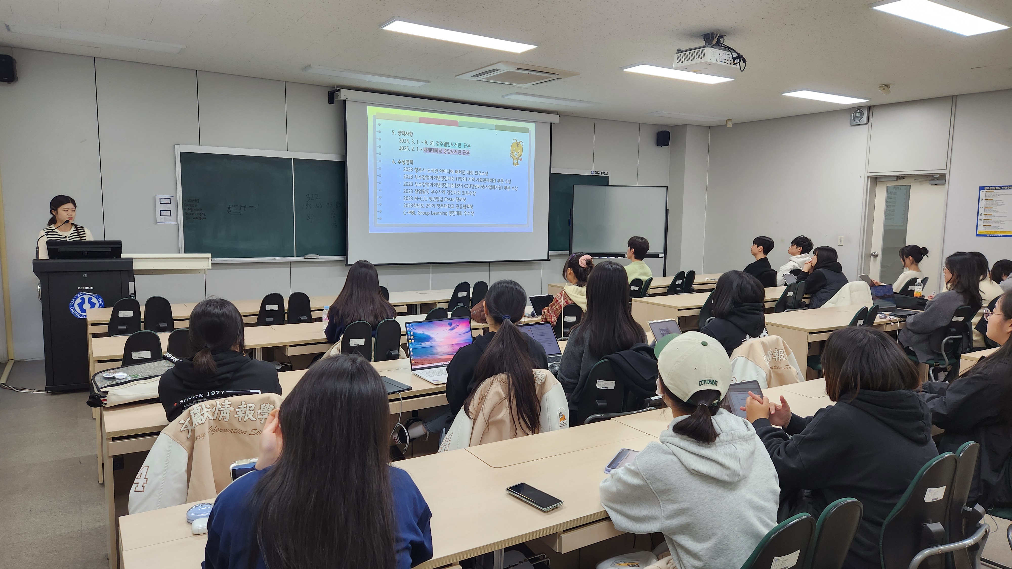 [NAVI]2025-2학기 현직 대학도서관 사서와 함께하는 대학도서관 지식교류 이미지