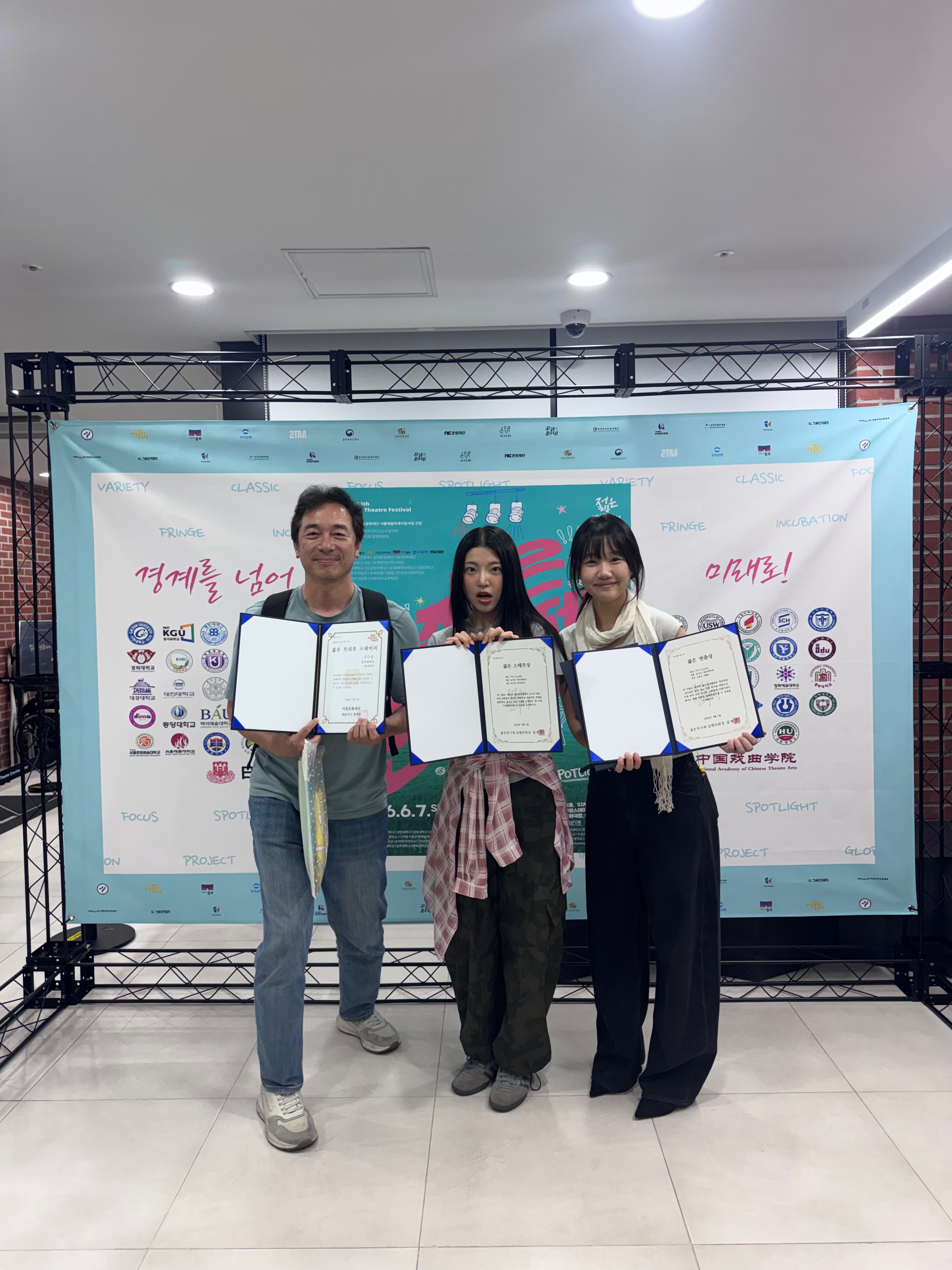 청주대학교 연극학과, 2026 젊은연극제 4관왕 수상 2번째 파일 - 자세한 내용은 본문 참조