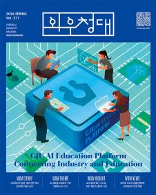 2026 SPRING VOL.271 이미지