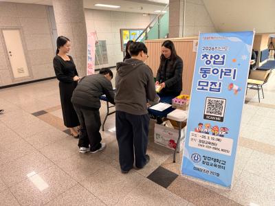 2026. 3 팔로우페스티벌(1차) 이미지