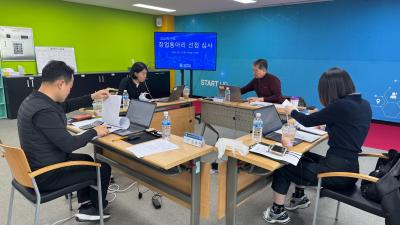 2026. 3. 31 창업동아리 선정심사 이미지