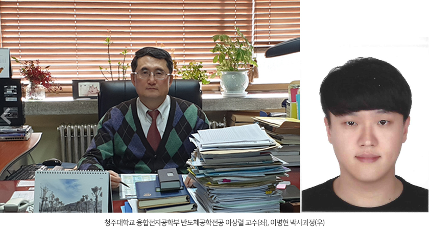 이상렬 교수와 이병현 박사과정 인물사진