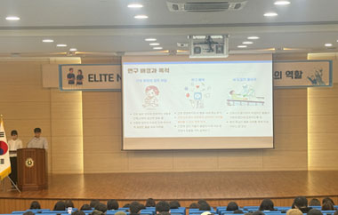 학술 동아리 [BEYOND] 사진