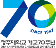 70 SINCE 1947 청주대학교 개교 70주년 70th ANIVERSARY CHEONGJU UNIVERSITY
