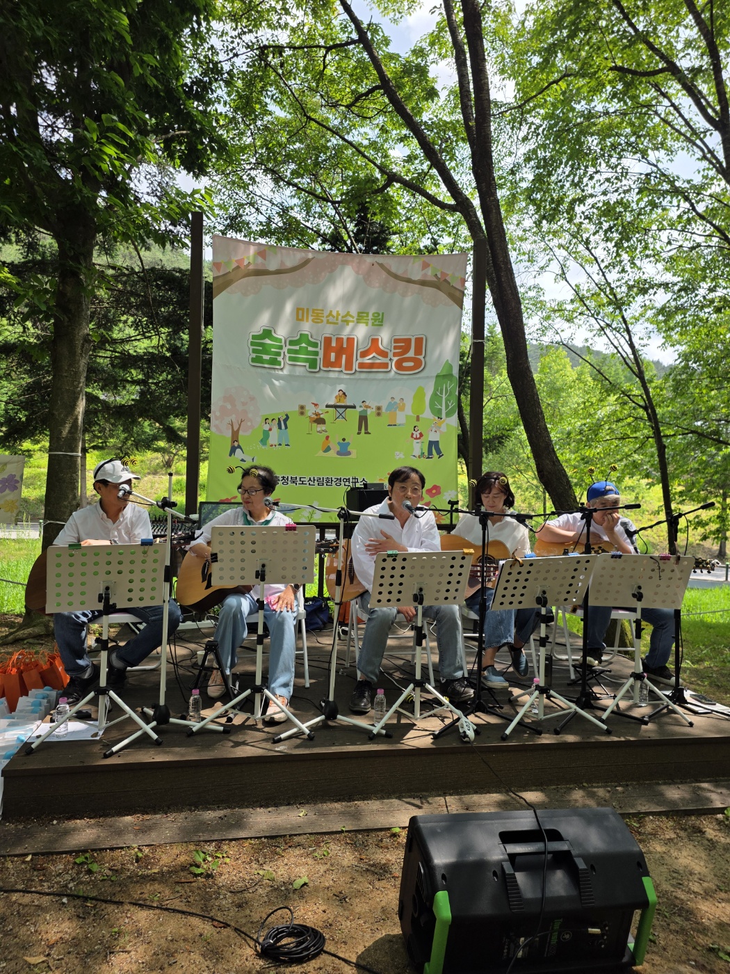 통기타교실반 2026 봄 버스킹 1번째 파일