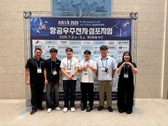 항공우주전자 심포지엄 참가 이미지