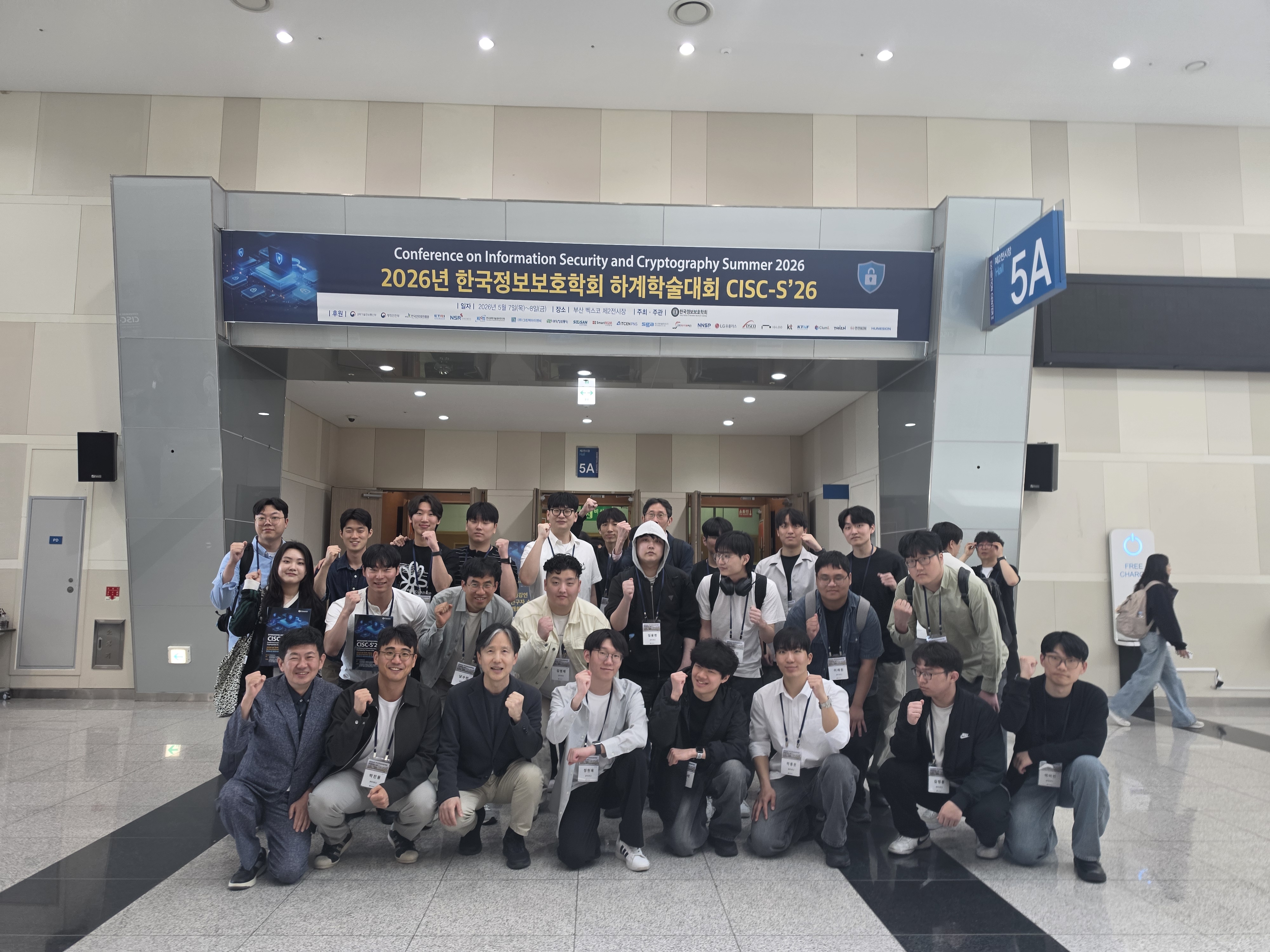 [RISE] 학술대회 참가 및 논문 발표 1번째 파일 - 자세한 내용은 본문 참조
