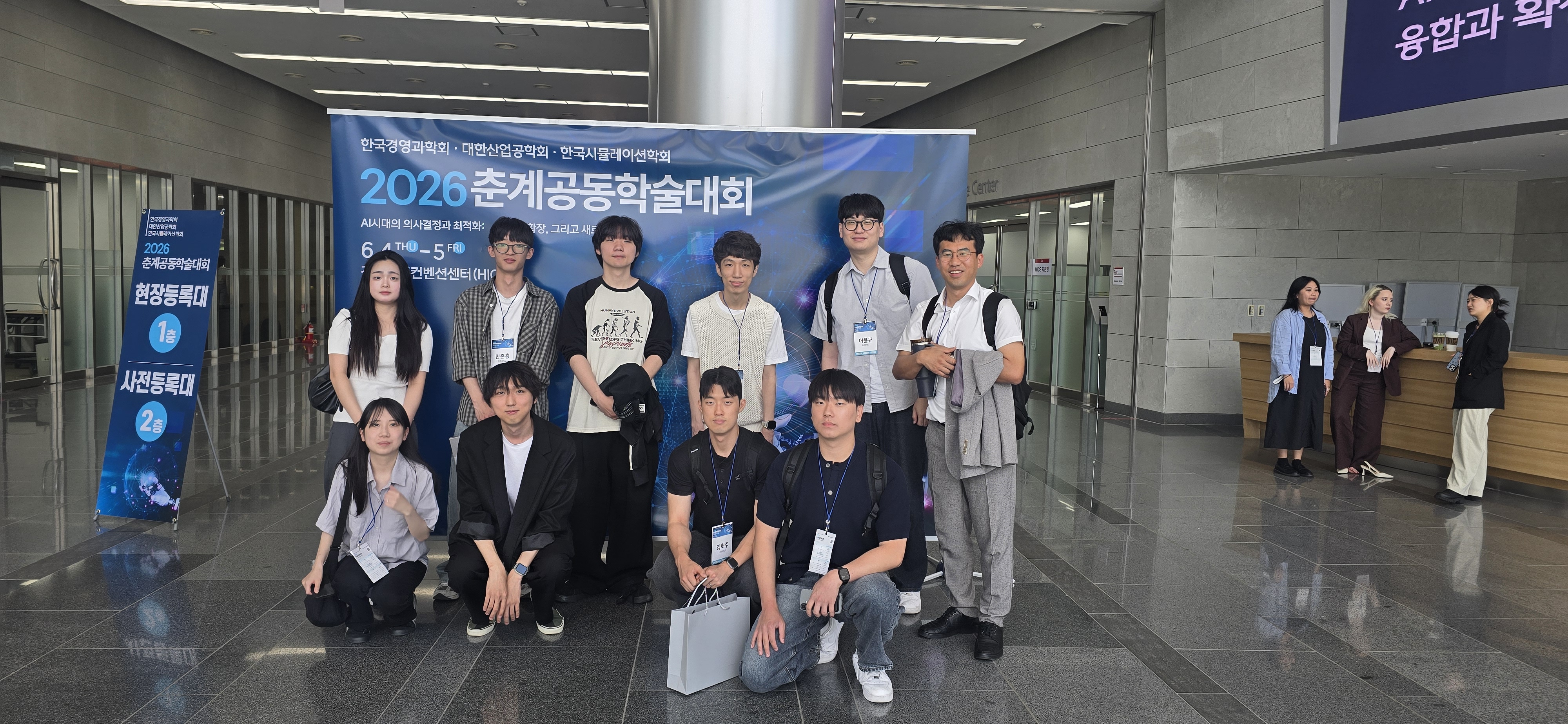 [RISE] 학술대회 참가 및 논문 발표 2번째 파일 - 자세한 내용은 본문 참조