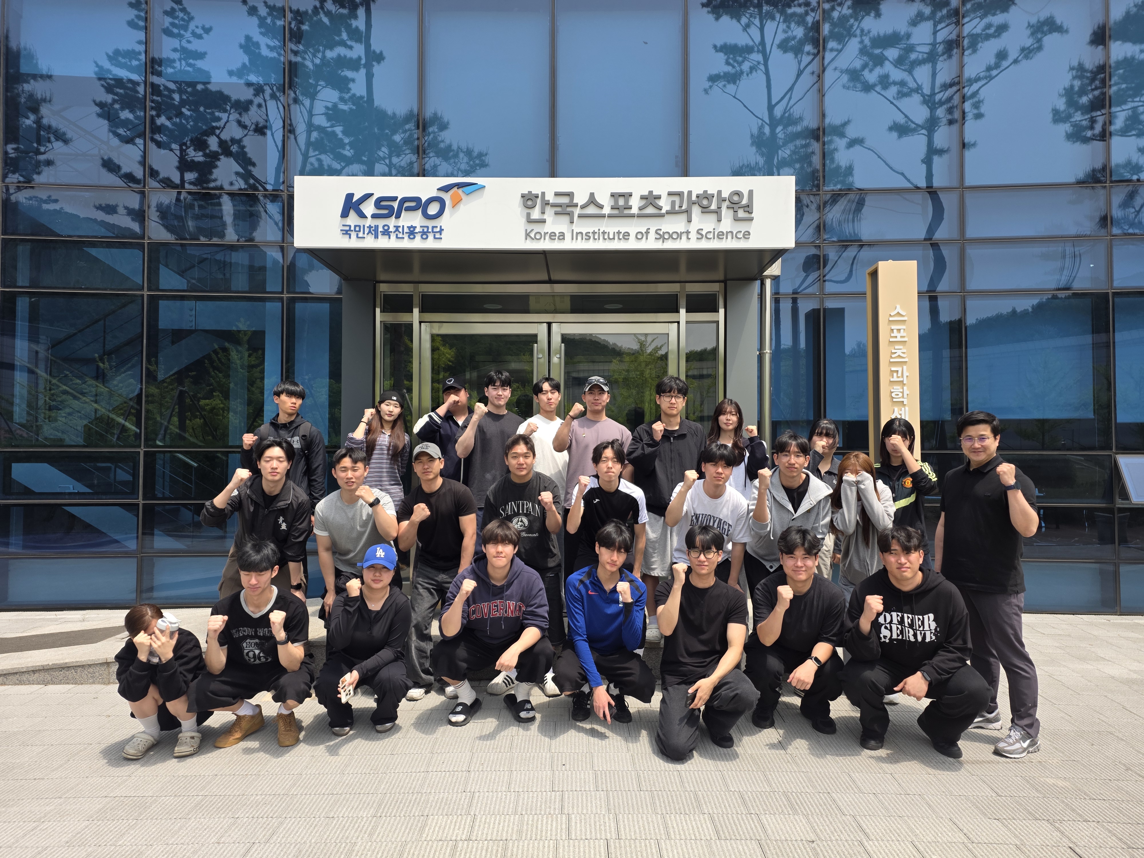 스포츠재활학과 진천선수촌 견학 1번째 파일