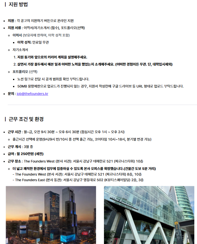 [ANUA] 글로벌 아마존 AMD 단기 인턴 (제2외국어 우대) (채용 시 마감) 3번째 파일 - 자세한 내용은 본문 참조