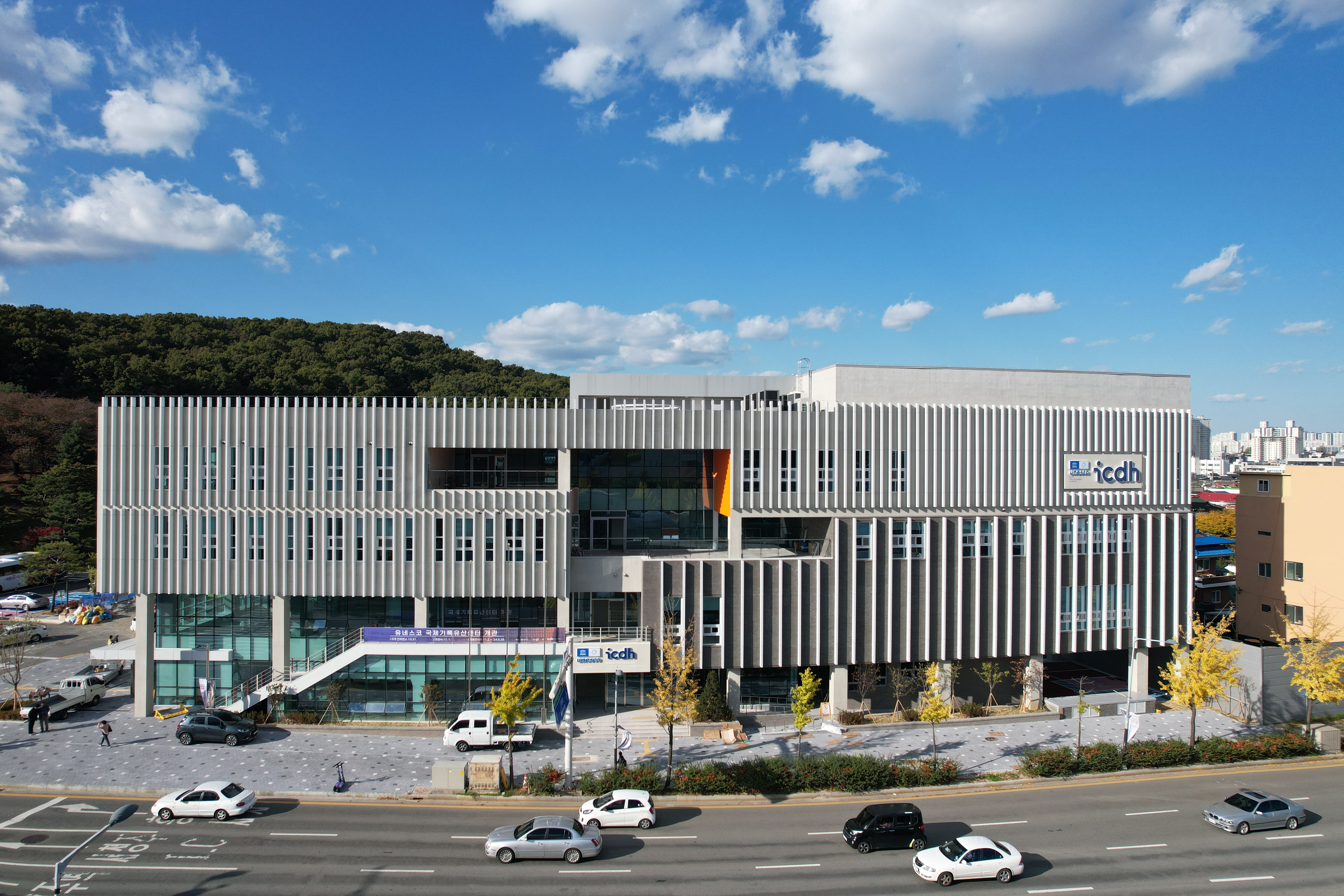 유네스코국제기록유산센터와 글로벌 인재 양성 업무협약(MOU) 체결! 1번째 파일 - 자세한 내용은 본문 참조