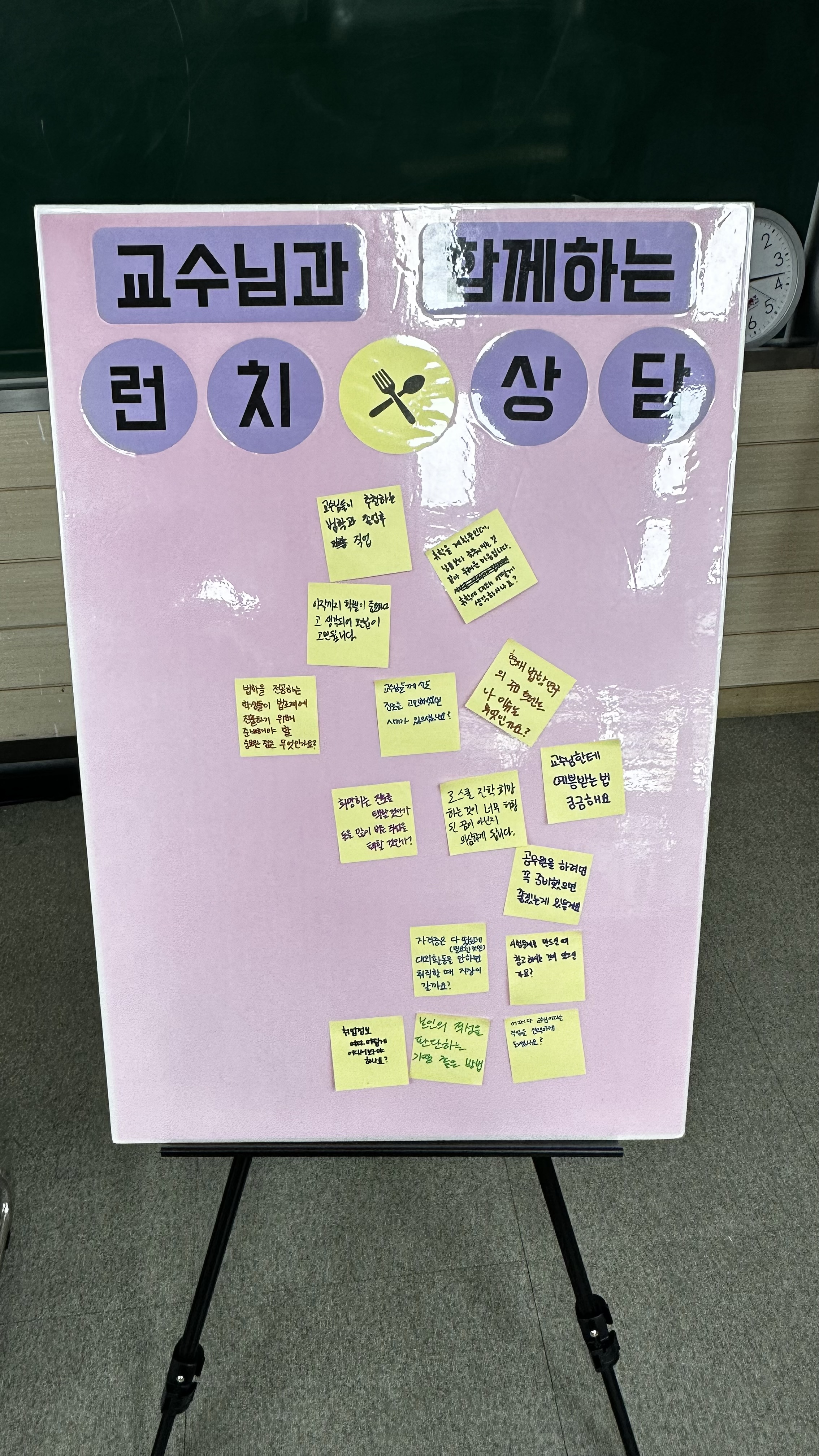 법학과 런치상담 10번째 파일 - 자세한 내용은 본문 참조