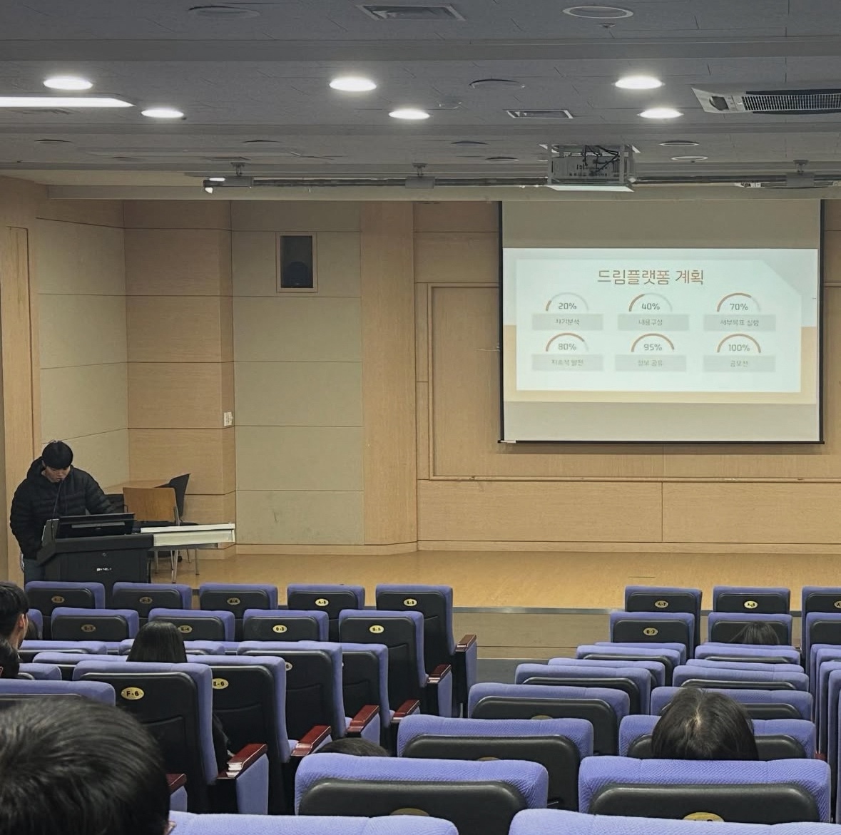 2025 1학기 법학과 타운홀 미팅 3번째 파일 - 자세한 내용은 본문 참조