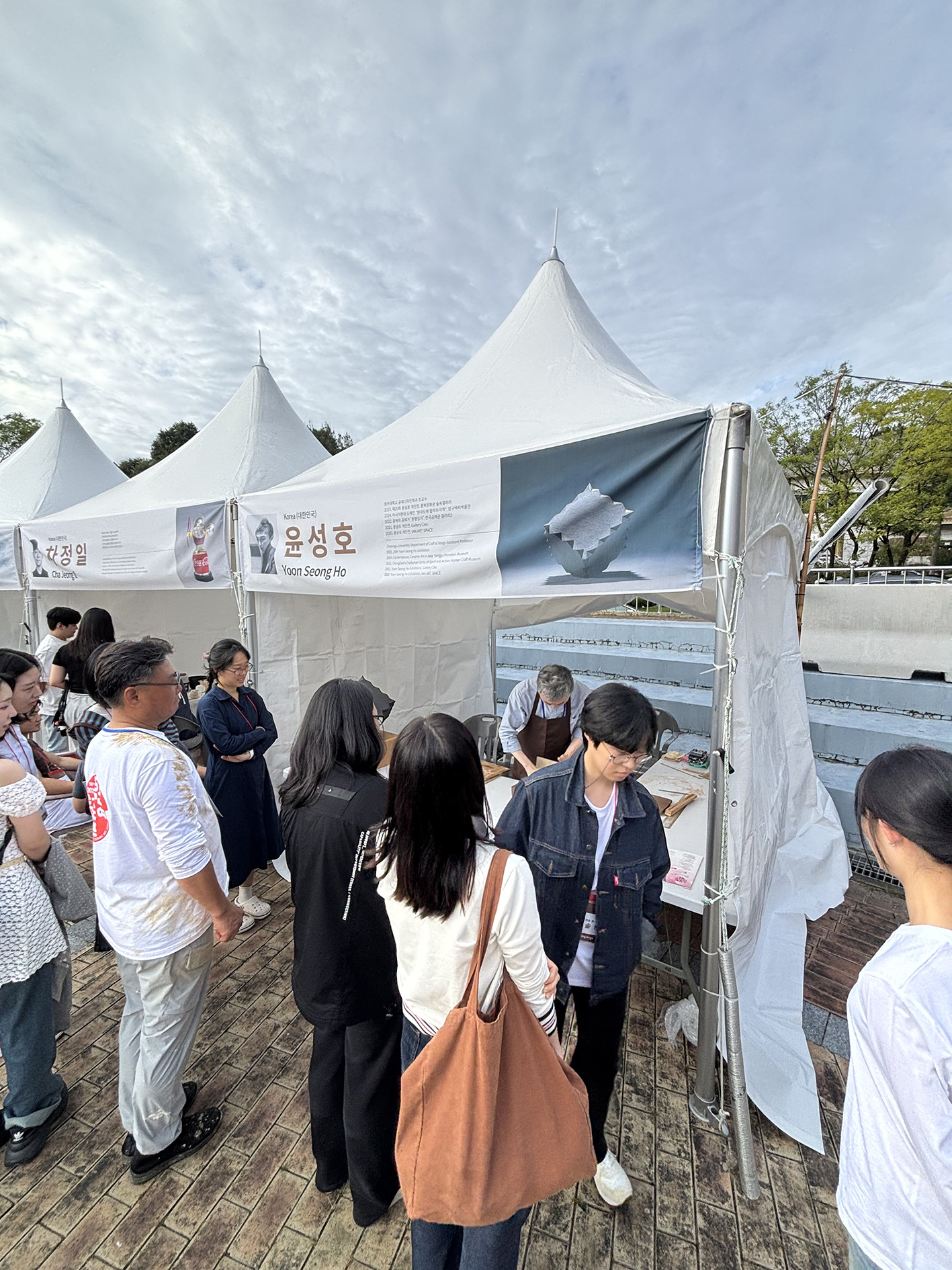 2025년 제14회 남원국제도예캠프 2번째 파일 - 자세한 내용은 본문 참조