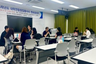 2025. 6. 25 대학연합창업동아리 멘토링 이미지