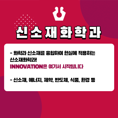학과홍보팝업