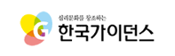 한국가이던스 로고
